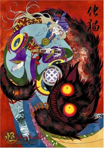 楽天市場】モノノ怪＋怪 ayakashi 化猫 DVD－BOXの通販