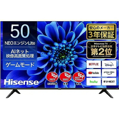 楽天市場】ハイセンス 50v型 4kチューナー内蔵 液晶 テレビ 50e6gの通販