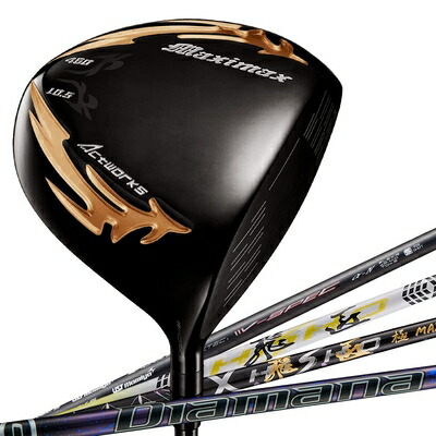 楽天市場】短尺 ドライバー 43 インチの通販