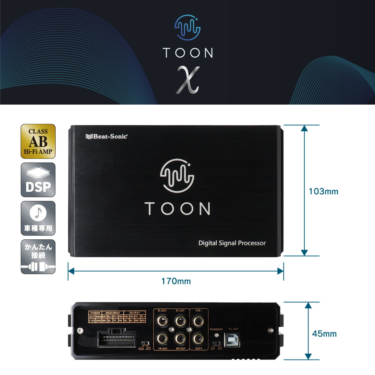 楽天市場】純正オーディオ良音キット DSP-T333 トヨタ