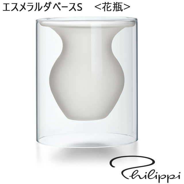 楽天市場】エスメラルダベースS Philippi 花瓶 ガラス フィリッピ