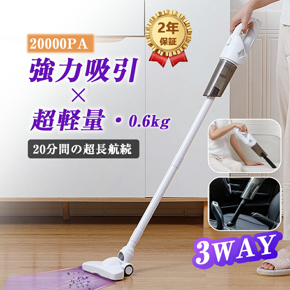 楽天市場】夢 グループ 掃除 機（家電）の通販