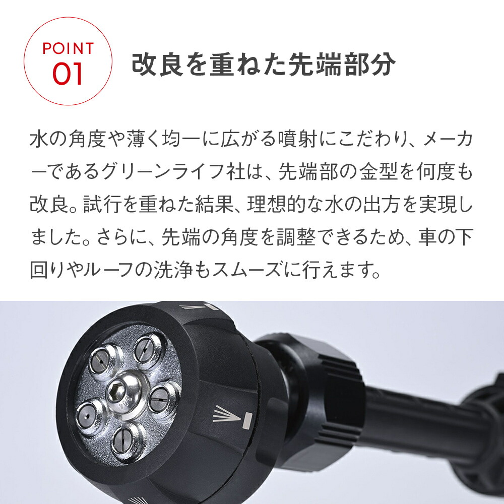 楽天市場】【ビューティフルカーズ】高圧洗浄機 G-WASH Plus 洗車特化