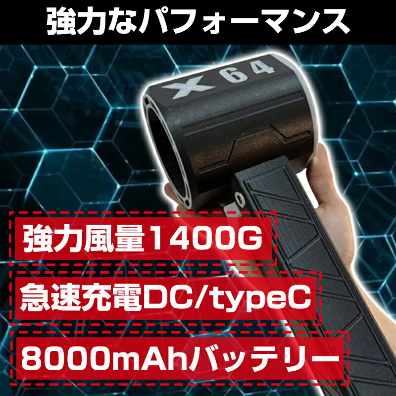 楽天市場】ミニジェットファン ブロワー 暴風強力 電動送風機 激吹き