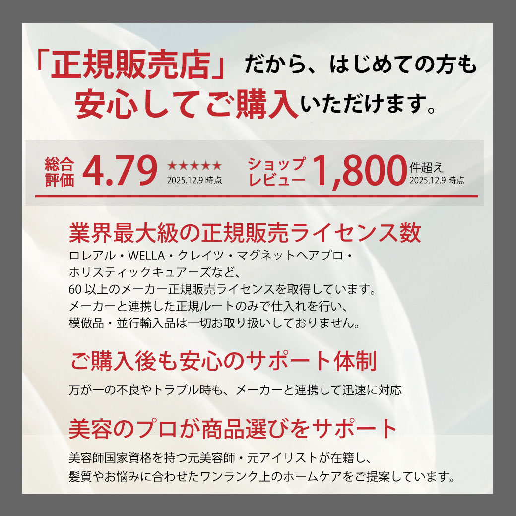 楽天市場】【正規販売店】ロイフェイス WHメイクフロートジェル ROY