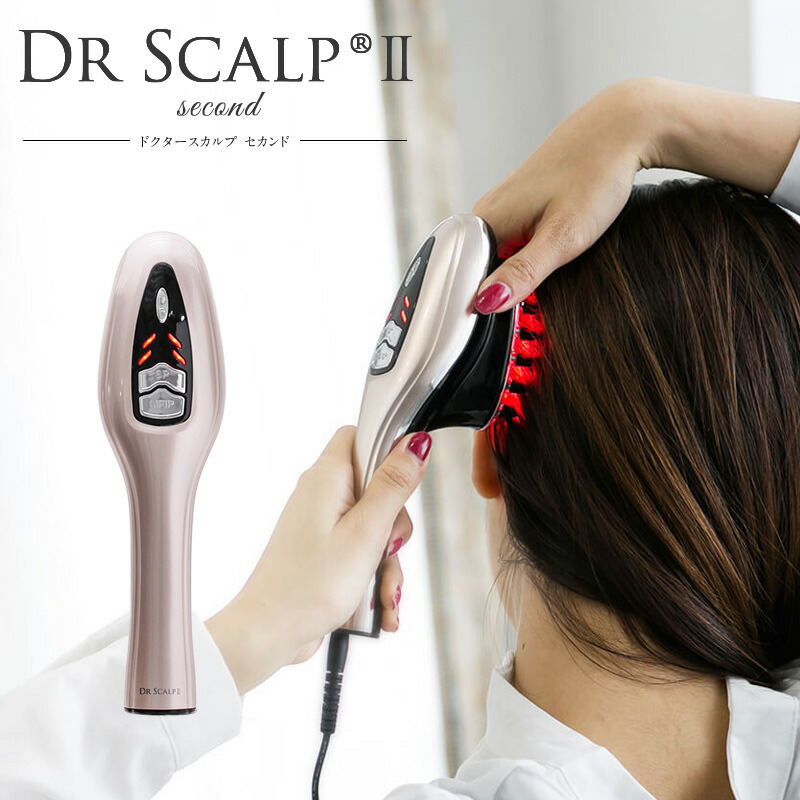 楽天市場】【もれなくおまけプレゼント中♪】 DR SCALP 2 ドクター