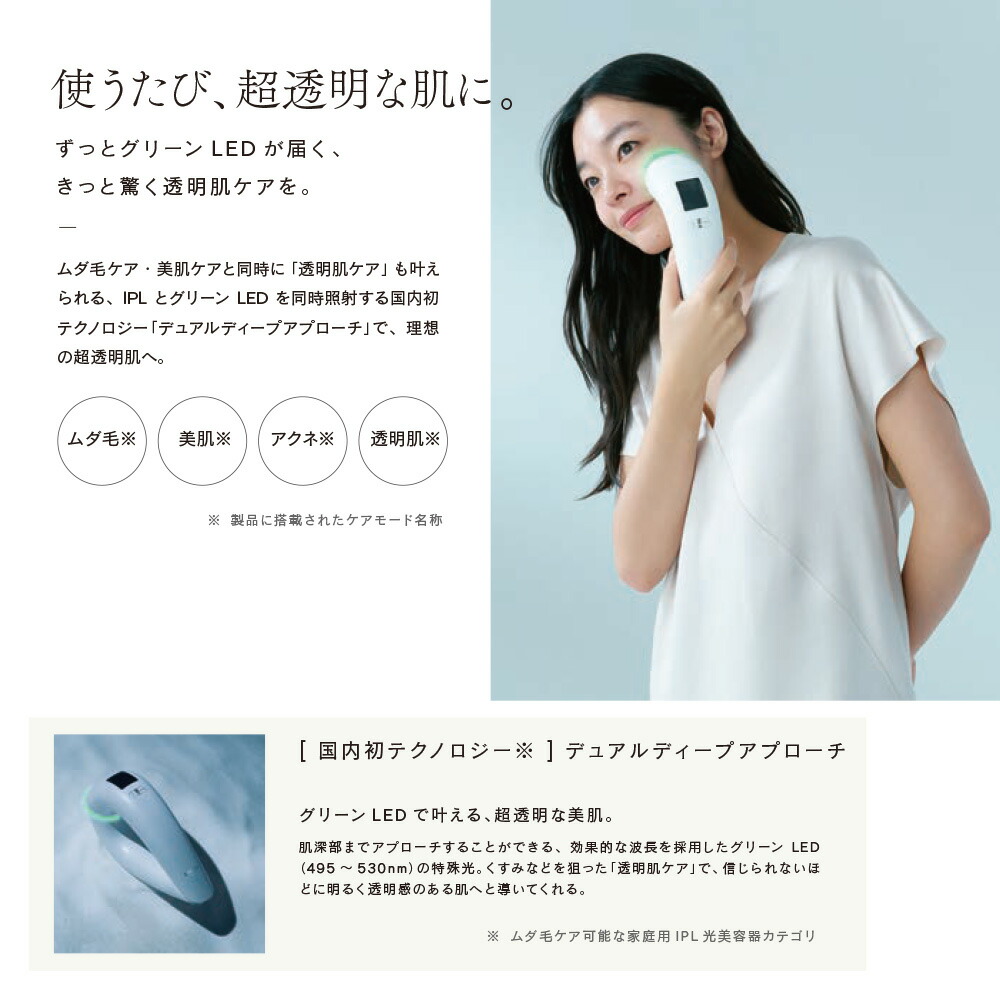 楽天市場】おまけ付き！【正規販売店】ステラボーテ STELLA BEAUTE
