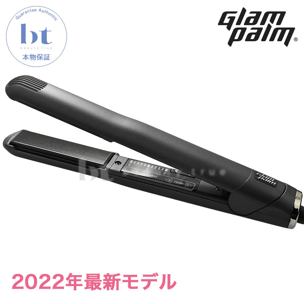 楽天市場】【最新モデル】【本物保証】グランパーム ストレート