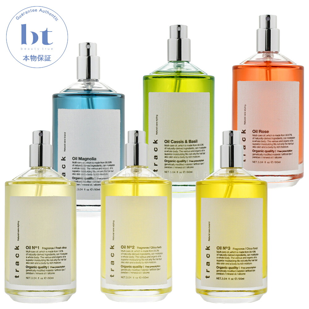 楽天市場】【簡易梱包 送料無料】 ジョエルロティ track トラック