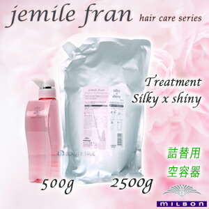 楽天市場】【送料無料(沖縄除く)】 ミルボン ジェミールフラン