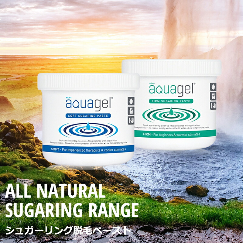 楽天市場】【FIRM・SOFT】《SUGARING PASTE（緑・青）》 シュガー