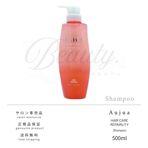楽天市場】【正規品】 ミルボン オージュア リペアリティ シャンプー