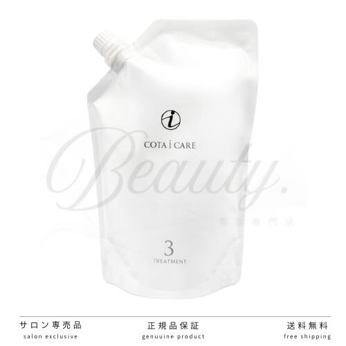 楽天市場】コタ アイケア シャンプー 3 詰め替えの通販