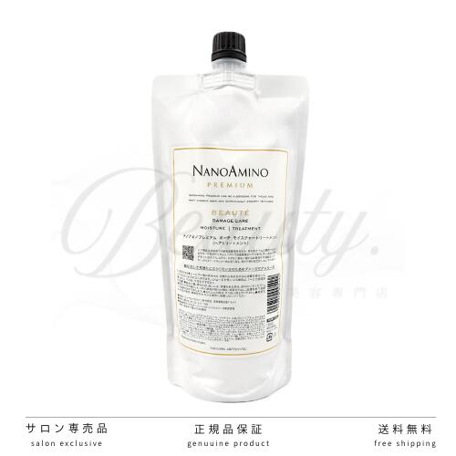 楽天市場】ナノアミノ プレミアム 詰め替えの通販