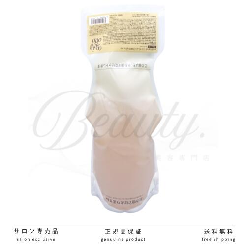 楽天市場】オッジィオット トリートメント スムースの通販