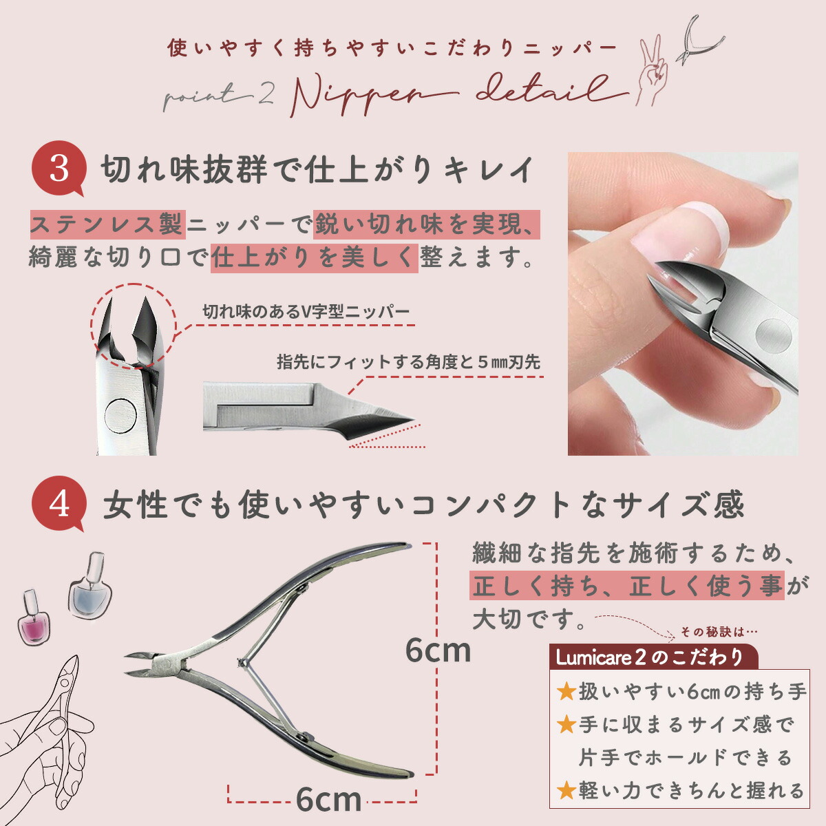 楽天市場】＼ネイリスト監修／キューティクルニッパー 爪磨き