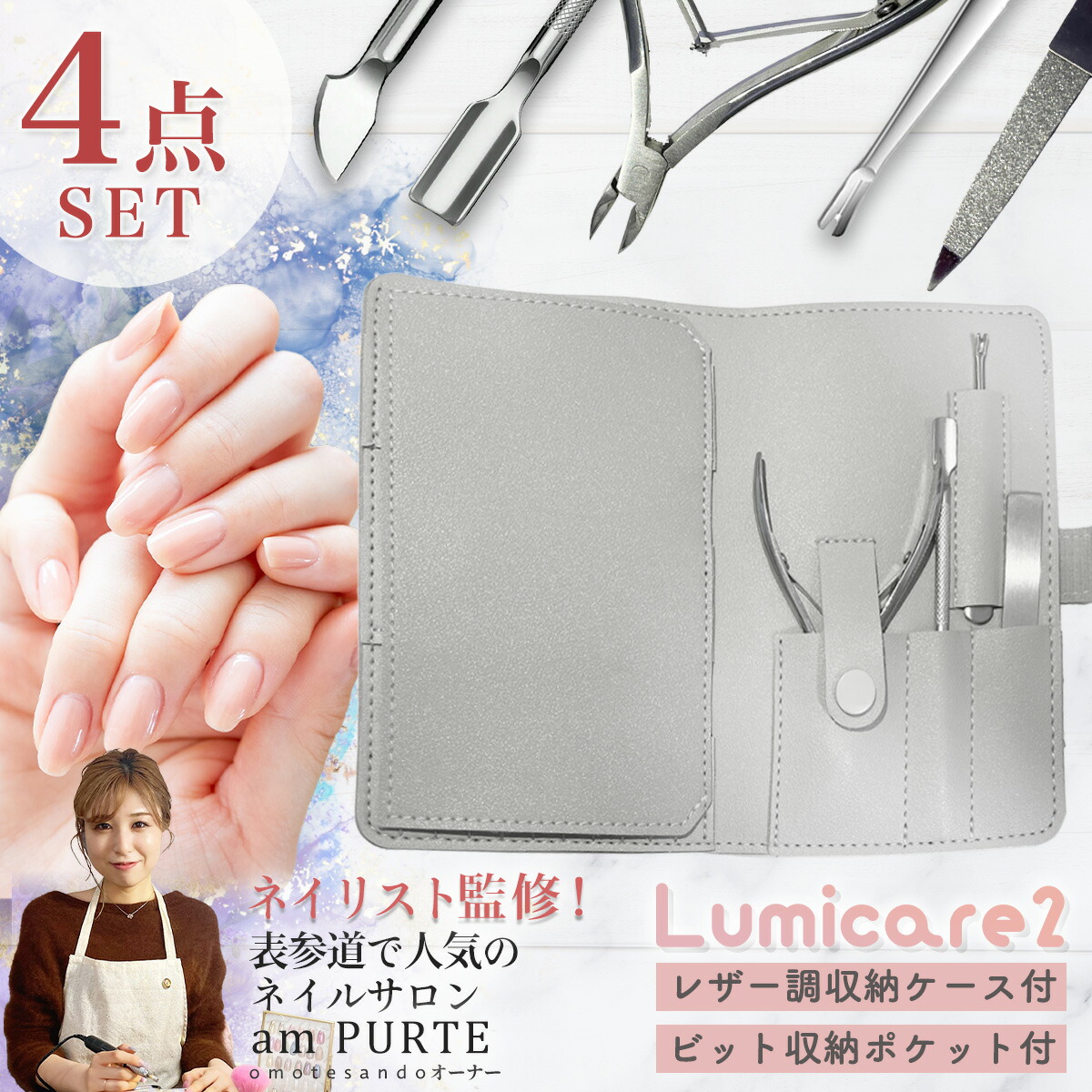 楽天市場】＼ネイリスト監修／キューティクルニッパー 爪磨き