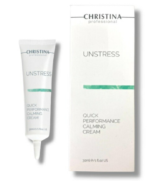 楽天市場】クリスティーナ アンストレス ハーモナイジングナイト