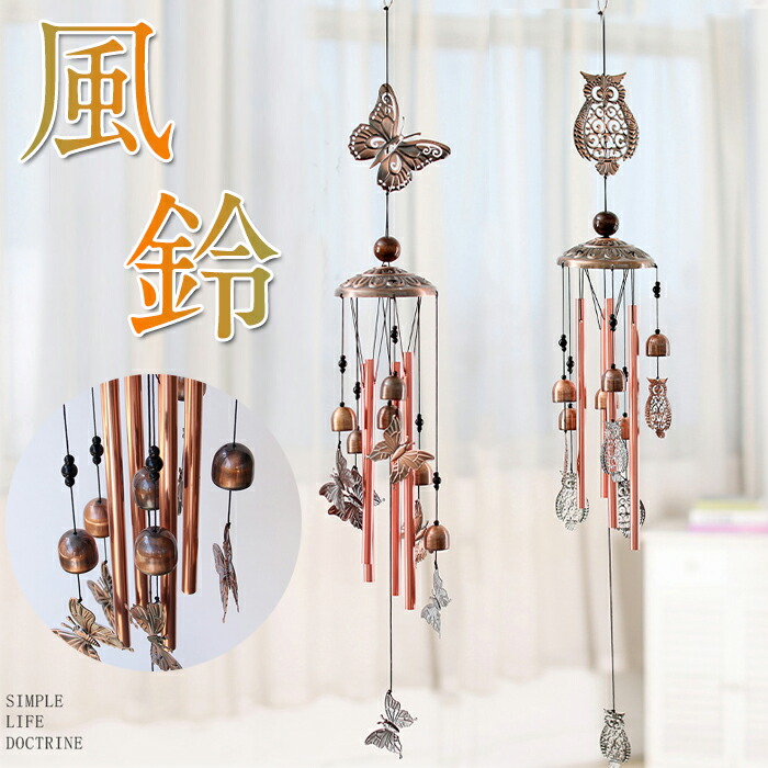 楽天市場】ウィンドチャイム 風鈴 金属風鈴 動物の玄関チャイム