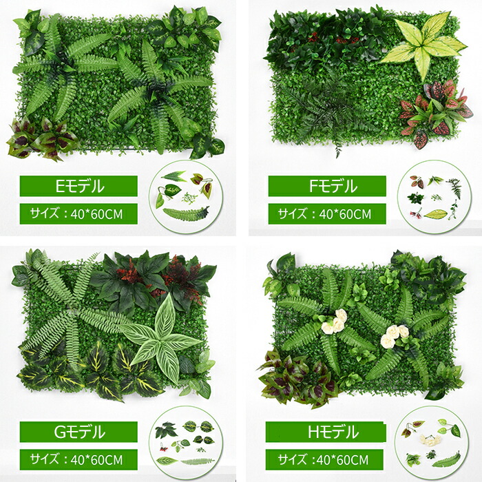 楽天市場】2本セット ウォールグリーン 人工植物のマット 人工観葉植物