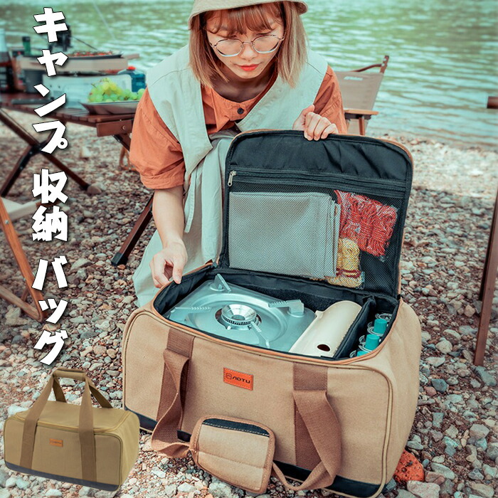 楽天市場】アウトドア ツールボックス ツールバッグ 多機能 アウトドア