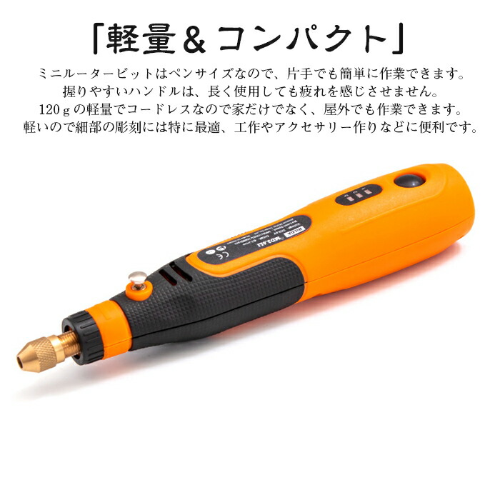 楽天市場】ミニルーター リューター電動 3段変速 46PCSセット ルーター