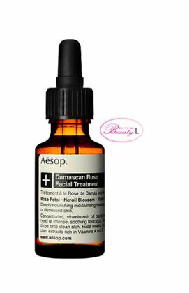 楽天市場】イソップ Aesopダマスカン ローズ フェイシャル
