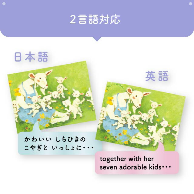 楽天市場】セガトイズ ドリームスイッチ 日本の昔話と世界の童話50