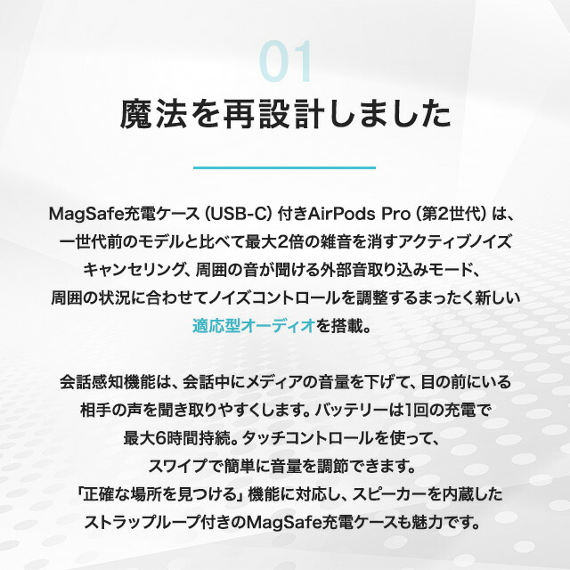 楽天市場】Apple AirPods Pro 第2世代 MTJV3J/A アップル エアーポッズ