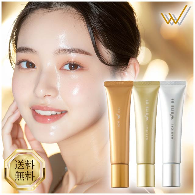 楽天市場】化粧品 ワールドレップサービスの通販