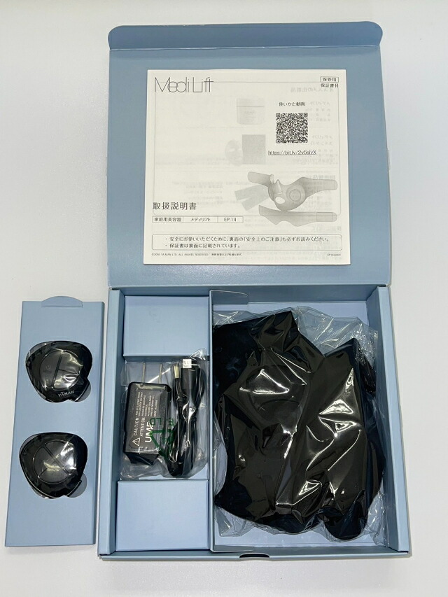 楽天市場】ヤーマン メディリフト 美顔器 小顔 リフトアップ EP-14BB