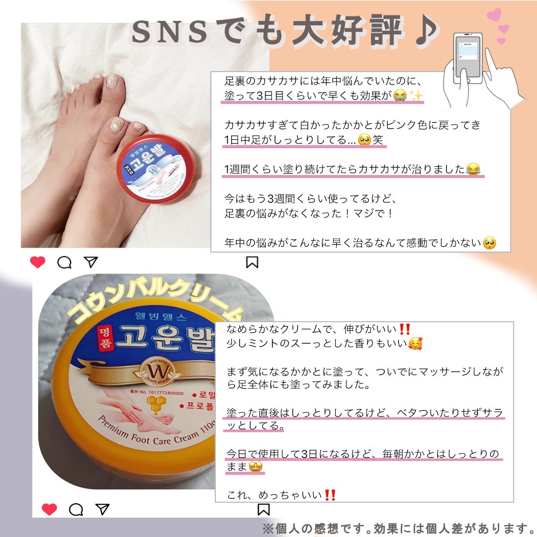 楽天市場】【SS 送料無料】コウンバルクリーム 黄 + 赤 2種セット