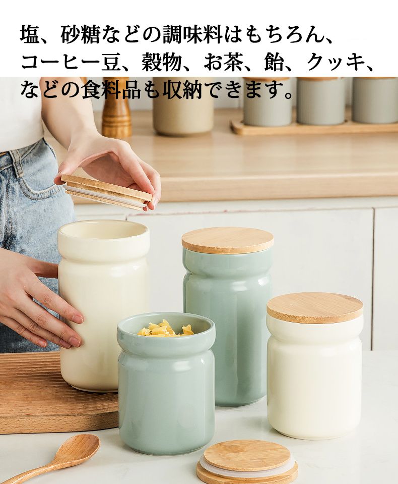 楽天市場】キャニスター 保存容器 気密缶 陶器 北欧風 珈琲 700ml