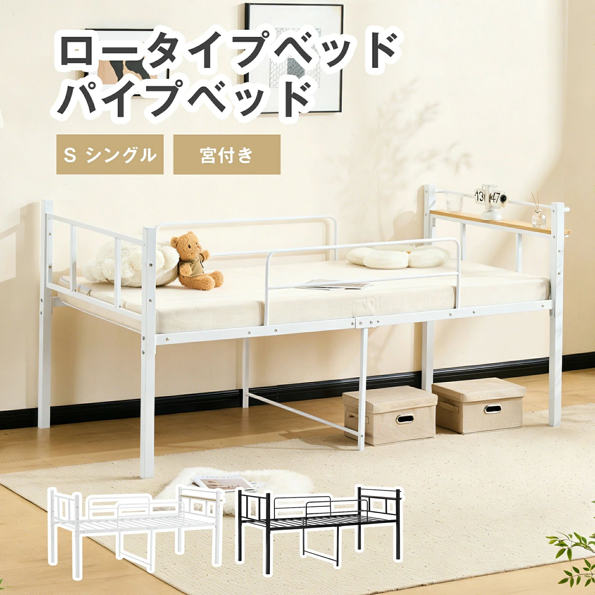 楽天市場】パイプベッド 耐荷重 120kgの通販