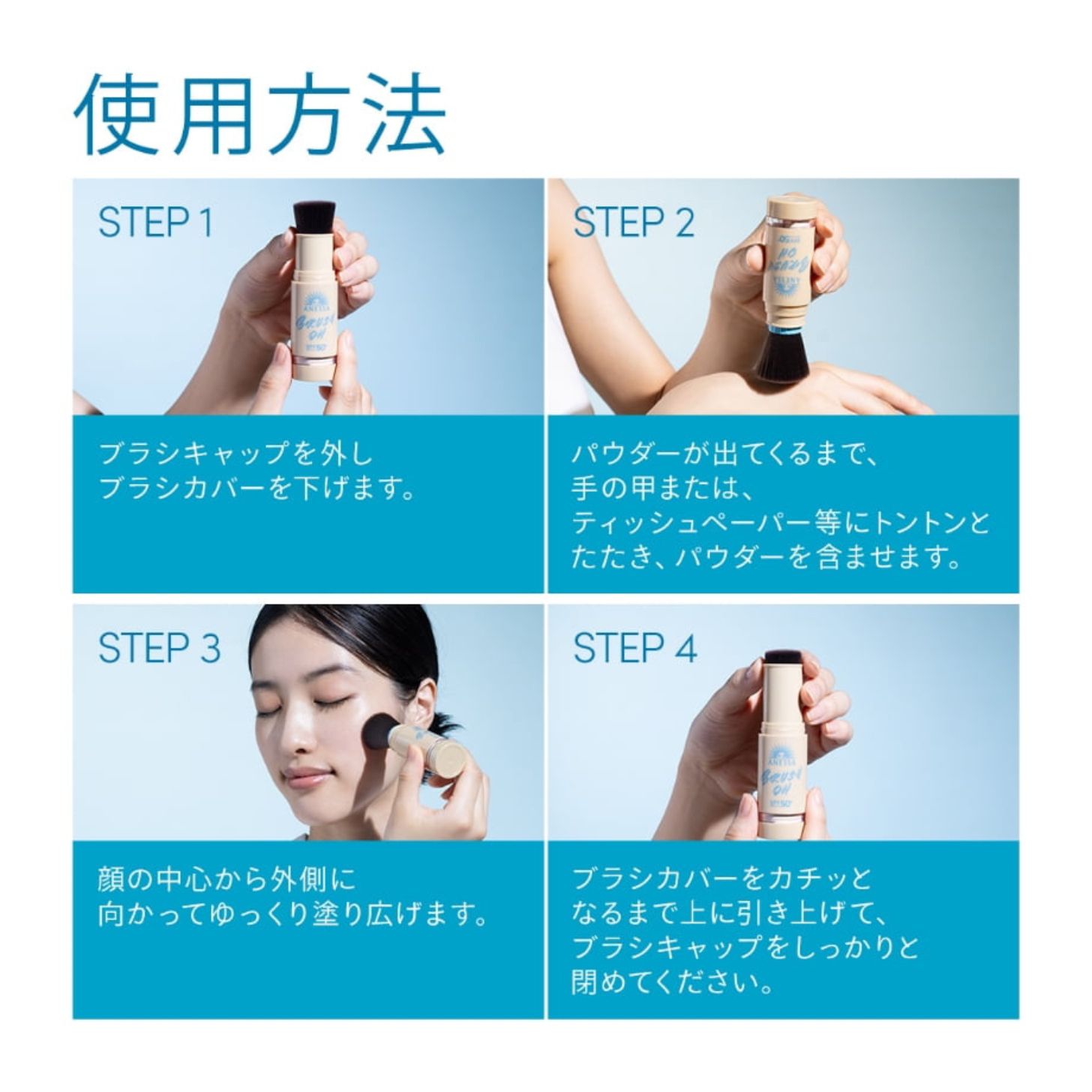 楽天市場】【送料無料】アネッサ パーフェクトUV ブラッシュオン