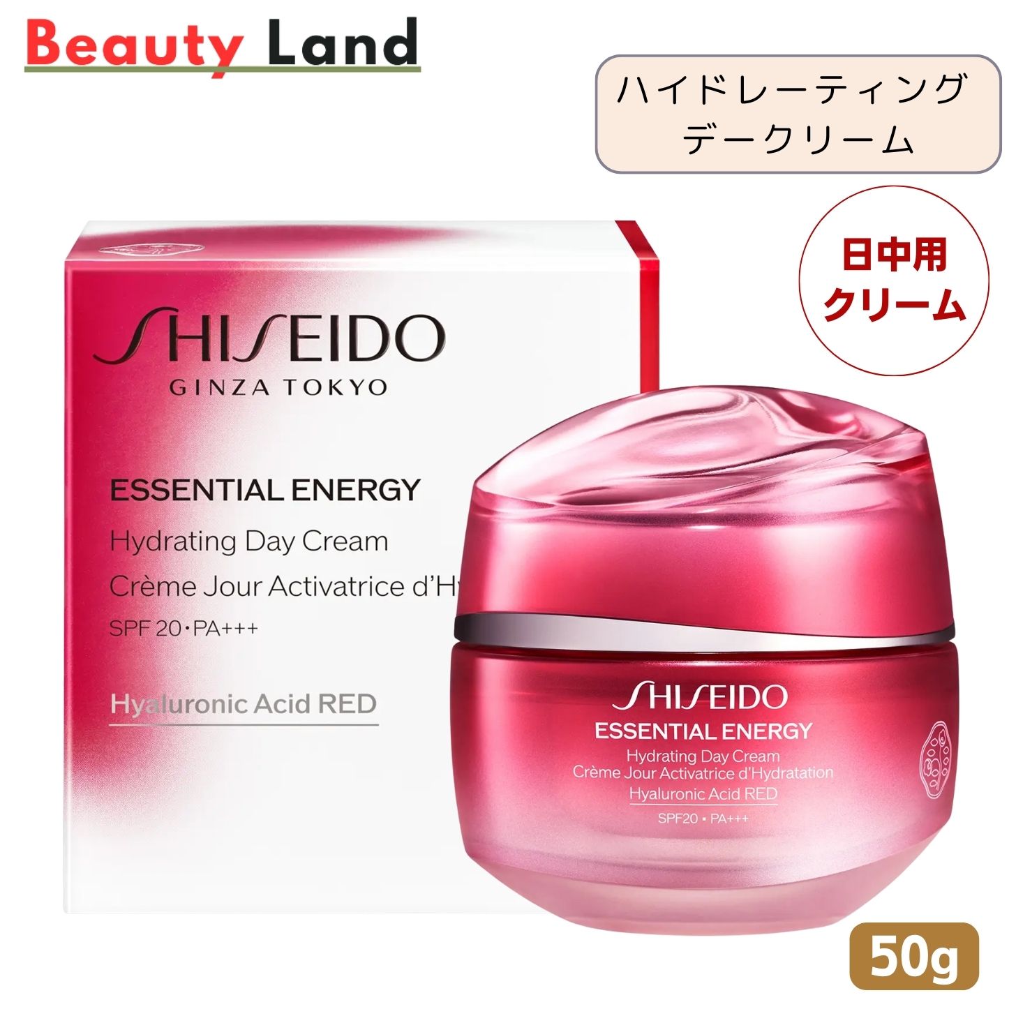 楽天市場】【国内正規品・送料無料】 SHISEIDO 資生堂 エッセンシャル