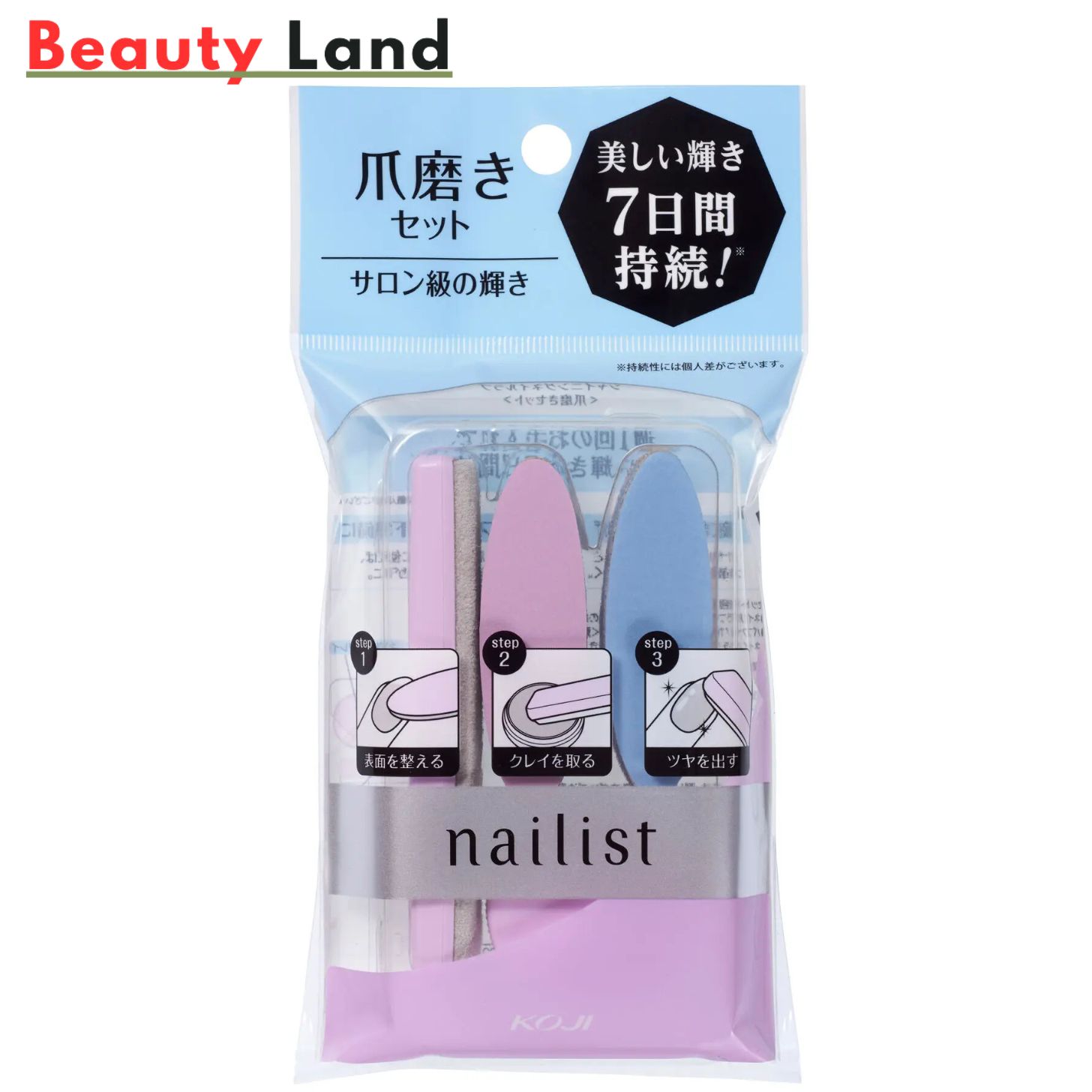 楽天市場】【送料無料】KOJI コージー ネイリスト シャイニングネイル