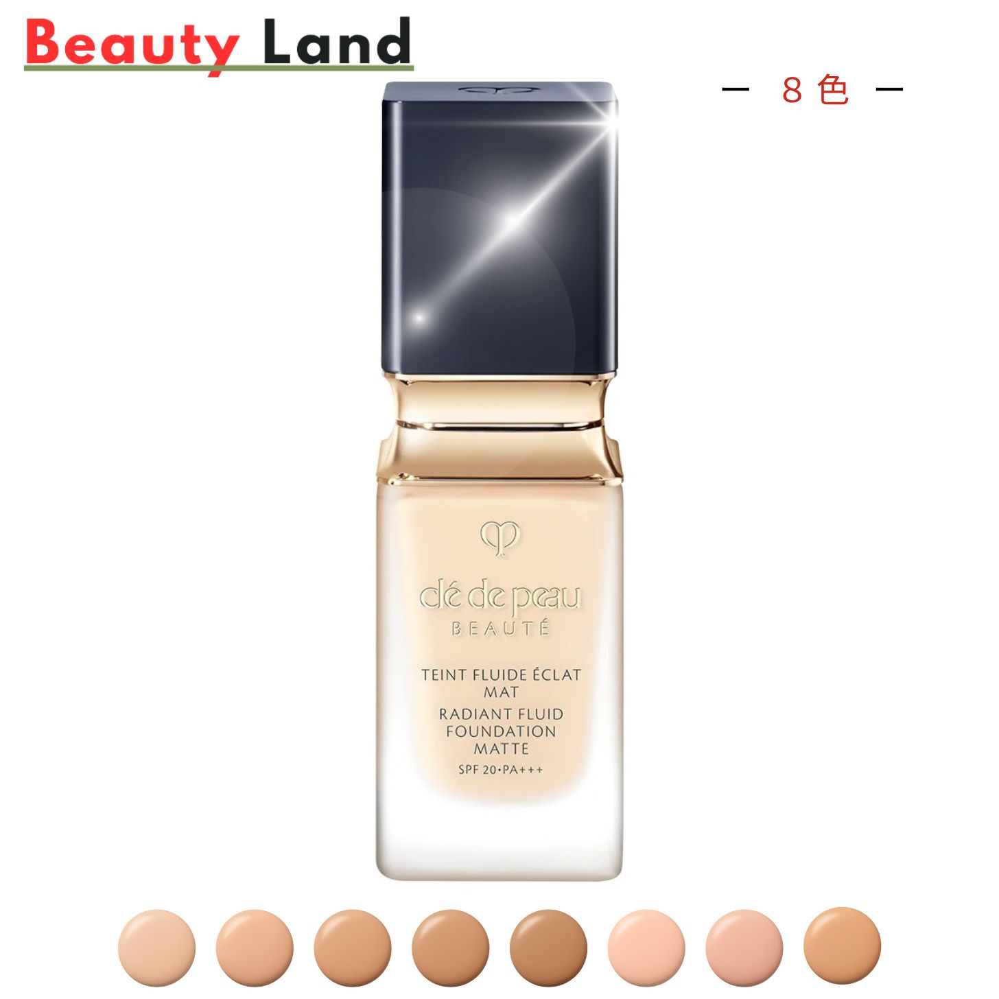 楽天市場】【国内正規品】 資生堂 クレ・ド・ポー ボーテ タン