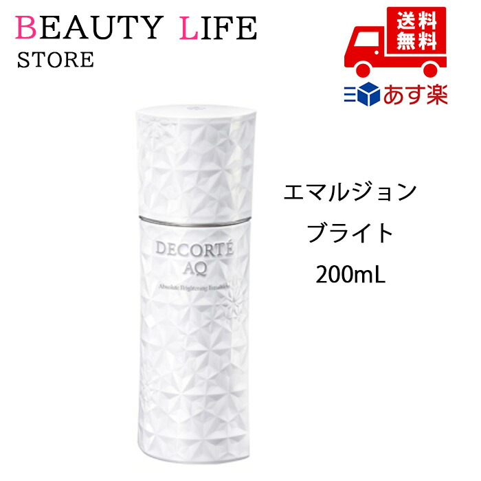 AQ アブソリュート エマルジョン ブライト」の人気商品一覧 | 安い