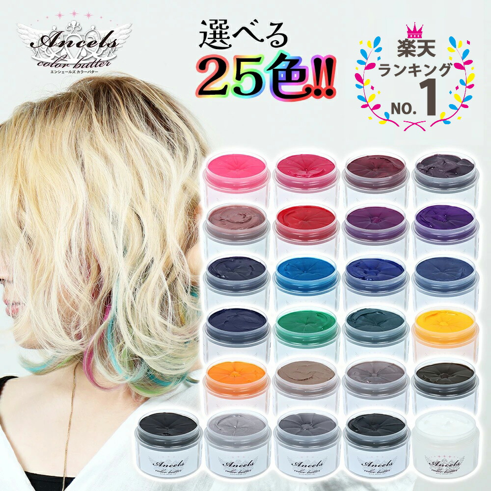 楽天市場】【3月31日まで☆2分の1で当選！最大100%Pバック！要