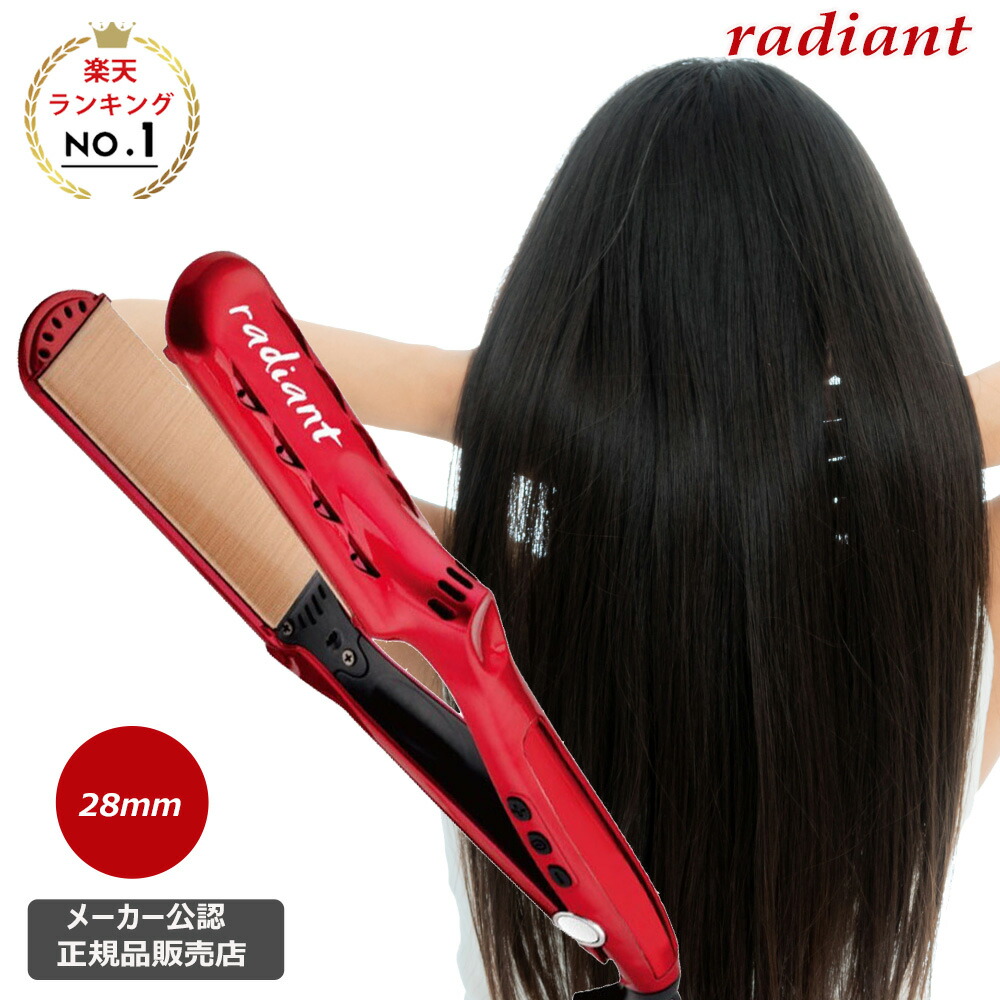 楽天市場】【3月31日まで☆2分の1で当選！最大100%Pバック！要