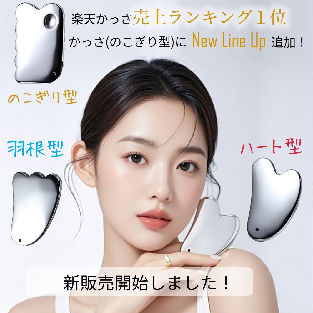 楽天市場】□15%OFFセール 楽天スーパーSALE□カッサ かっさ