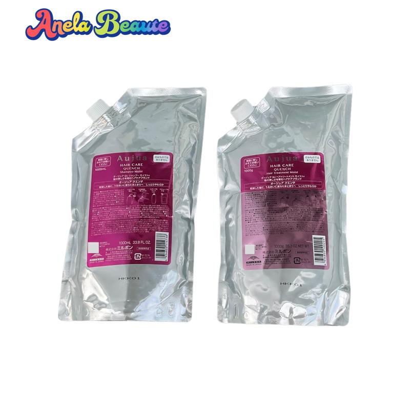 楽天市場】【詰め替えセット】ミルボン オージュア クエンチ モイスト