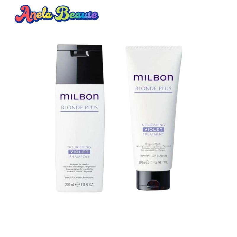 楽天市場】グローバル ミルボン ナリッシング バイオレット シャンプー