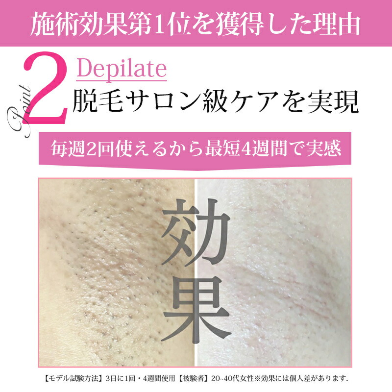 楽天市場】☆期間限定SALE110,000⇒19,800円☆ 脱毛器 脱毛機