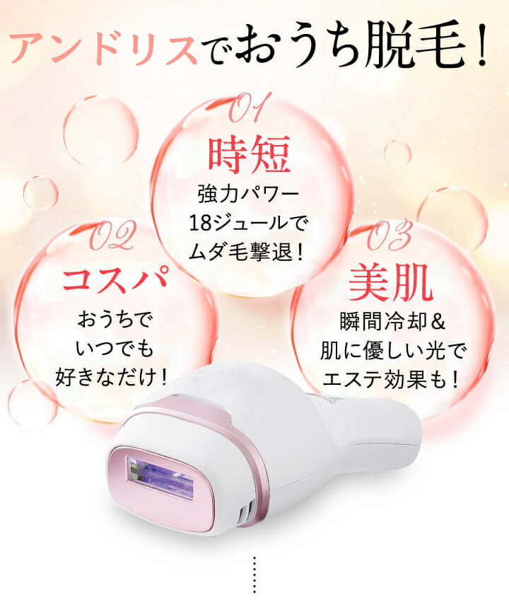 楽天市場】☆スーパーSALE68,000⇒16,000円☆ 脱毛器 メンズ vio 脱毛