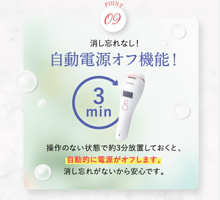 楽天市場】☆スーパーSALE68,000⇒16,000円☆ 脱毛器 メンズ vio 脱毛