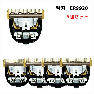 楽天市場】er9920 替刃の通販