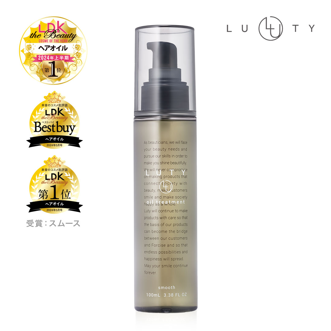 楽天市場】ヘアオイル 洗い流さない トリートメント☆楽天1位24冠達成