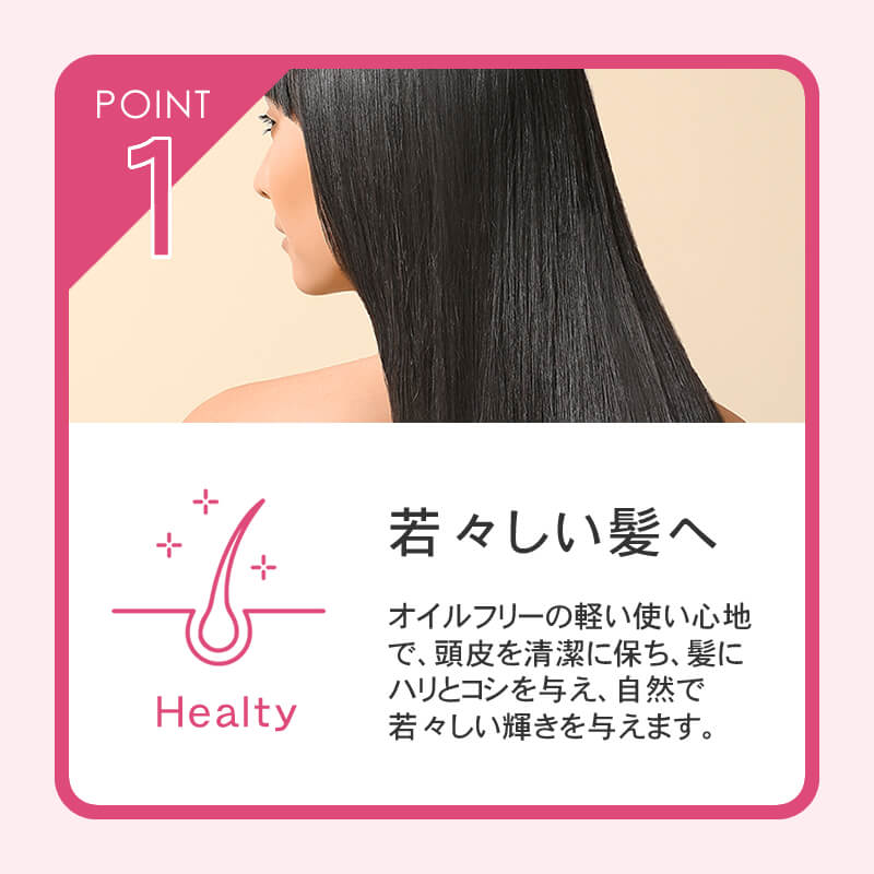 楽天市場】【正規品/送料無料】Hairaddict ヘアアディクト セラム 30ml